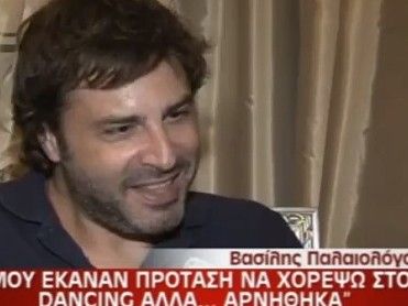Βασίλης Παλαιολόγος: “Μου έκαναν πρόταση από το Dancing with the stars και αρνήθηκα”