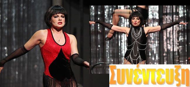 Τάνια Τρύπη:Δεν θα έρθει κανένας με το ζόρι να σε φωτογραφήσει… το αντίθετο συμβαίνει