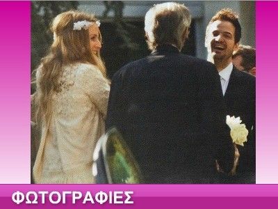 Νίνο-Χρυσή Βαρδινογιάννη: Δείτε φωτογραφίες από τον πολιτικό τους γάμο, δύο μόλις μήνες πριν γίνουν γονείς!