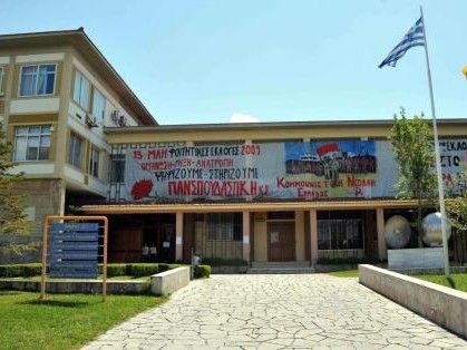 Πάτρα: Μπήκε 18άρης στη φοιτητική εστία του Πανεπιστημίου και έφυγε 40άρης!