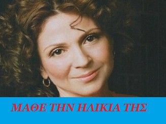 Μάθε την ηλικία της Ταμίλα Κουλίεβα