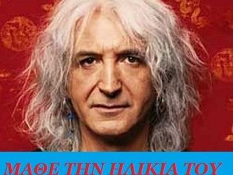 Μάθε την ηλικία του Νίκου Καρβέλα