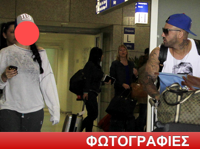 Δείτε για πρώτη φορά την όμορφη σύντροφο του Μηδενιστή