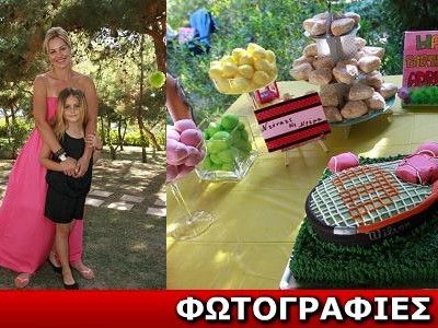 Ένα super party ετοίμασε η Ζέτα Λογοθέτη για τα γενέθλια της κορούλας της!