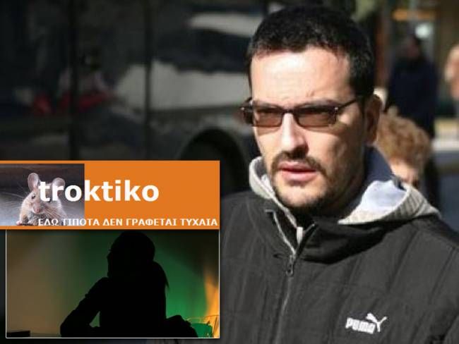 “Troktiko: Η αληθινή ιστορία”  3 χρόνια μετά τη δολοφονία του Σωκράτη Video