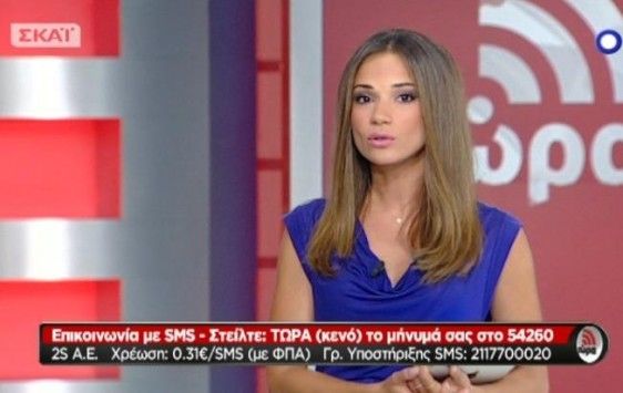 Άννα Μπουσδούκου: Όσα δεν γνωρίζουμε για τη νέα παρουσιάστρια του ΣΚΑΙ