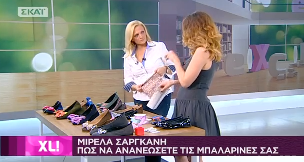 Η Μιρέλλα Σαργκάνη μας δείχνει πως να ανανεώσουμε τις μπαλαρίνες μας (Video)
