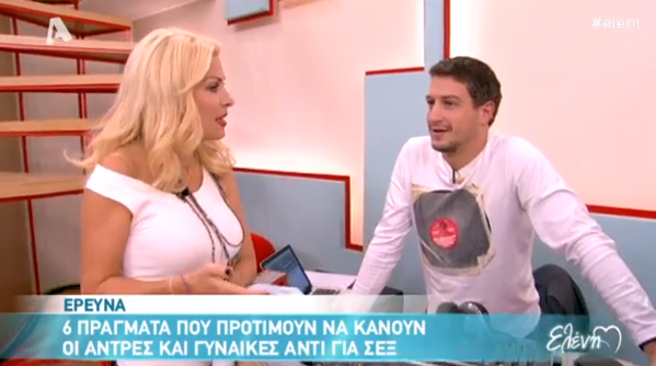 Η Ελένη πάει πίσω από τις κάμερες και ρωτάει για… σεξ! (video)