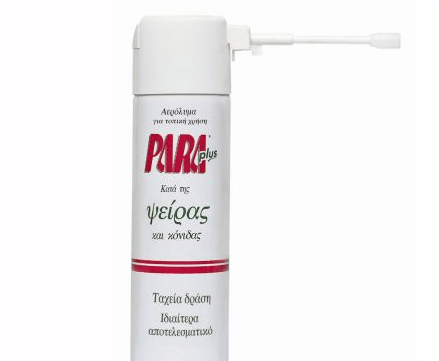 Para plus: Φιλικό με το κεφάλι, εχθρικό με τις ψείρες