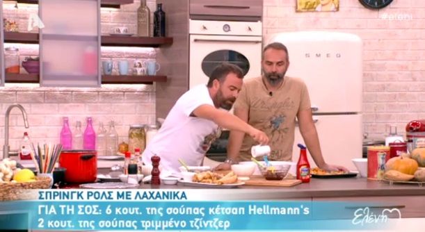 Σπρινγκ ρολς με λαχανικά από τον Βασίλη Καλλίδη (Video)