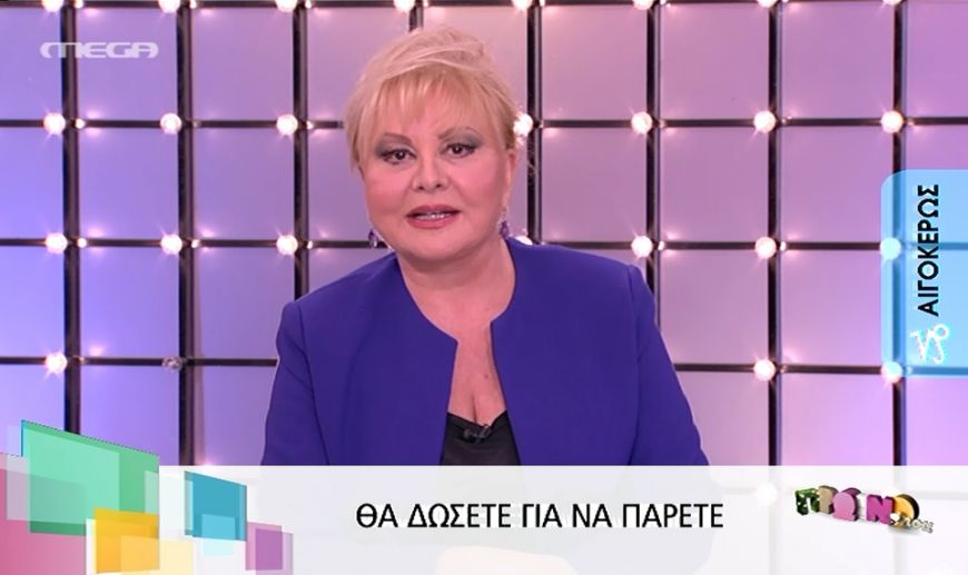 Οι αστρολογικές προβλέψεις από τη Βίκυ Παγιατάκη (Video)