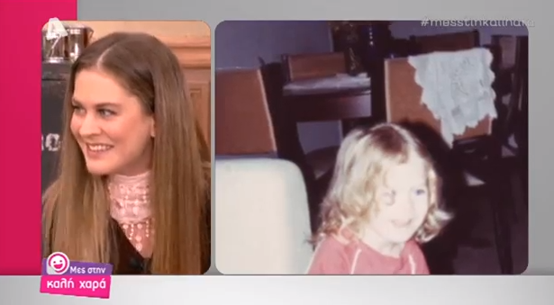 Ελένη Λιάσκα: «Έχω κάνει φρικαλεότητες στο παρελθόν…» (Video)