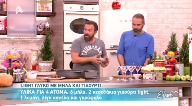 Light γλυκό με μήλα και γιαούρτι από τον Βασίλη Καλλίδη (Video)