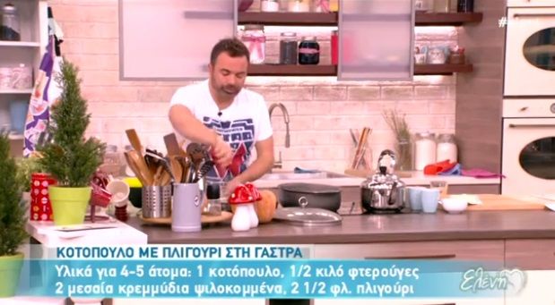 Κοτόπουλο με πλιγούρι στη γάστρα από τον Βασίλη Καλλίδη (Video)