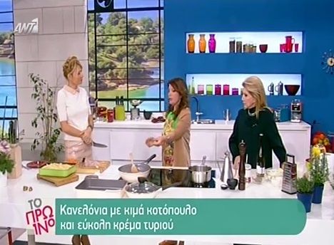 Κανελόνια με κιμά κοτόπουλου και κρέμα τυριού από την Αργυρώ Μπαρμπαρίγου (Video)