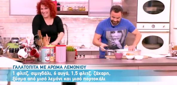 Γαλατόπιτα με άρωμα λεμονιού από τον Βασίλη Καλλίδη (Video)