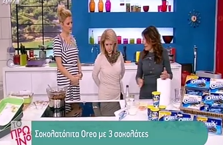 Σοκολατόπιτα με τρεις σοκολάτες από την Αργυρώ Μπαρμπαρίγου (Video)