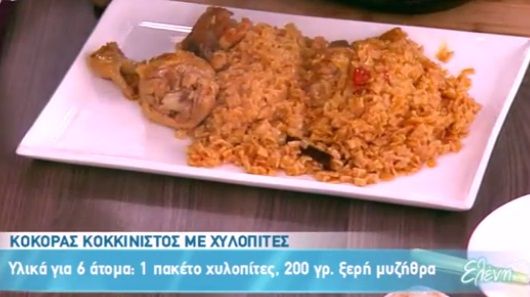 Κόκορας κοκκινιστός με χυλοπίτες από τον Βασίλη Καλλίδη (Video)