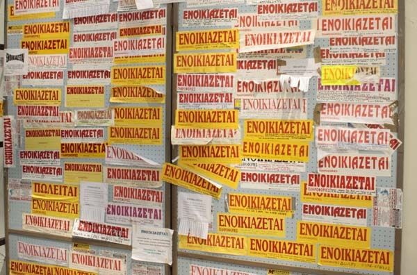 Όσα κατέθεσε ο 27χρονος για τις απάτες με τις ψεύτικες αγγελίες για ενοικίαση διαμερισμάτων: «Είμαι εθισμένος στον τζόγο»