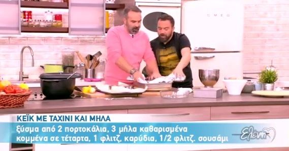 Κέικ με ταχίνι και μήλα από τον Βασίλη Καλλίδη (Video)