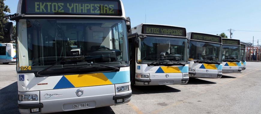 Απεργία ΓΣΕΕ: Πώς θα κινηθούν τα λεωφορεία την Τετάρτη