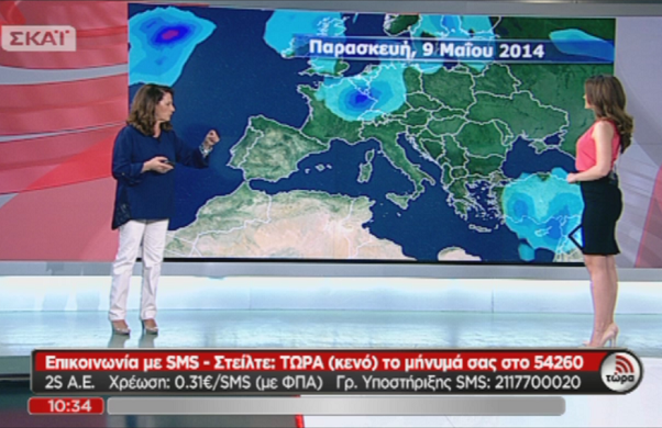 Ο καιρός της εβδομάδας από την Χριστίνα Σούζη στο «ΣΚΑΙ Τώρα» (Video)