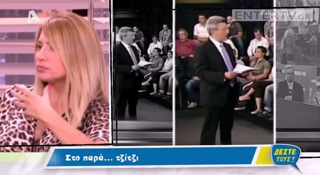 Ηλιάκη για Χατζηνικολάου: «Το έπαιξε λίγο πιο τζόβενο…» (Video)