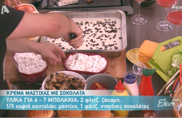 Ο Βασίλης Καλλίδης ξεκίνησε για κρέμα μαστίχας και κατέληξε σε… παγωτό! (Video)