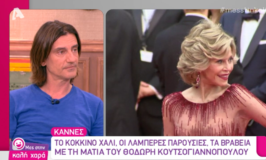 Θοδωρής Κουτσογιαννόπουλος: «Πάω 24 χρόνια στις Κάννες…» (Video)