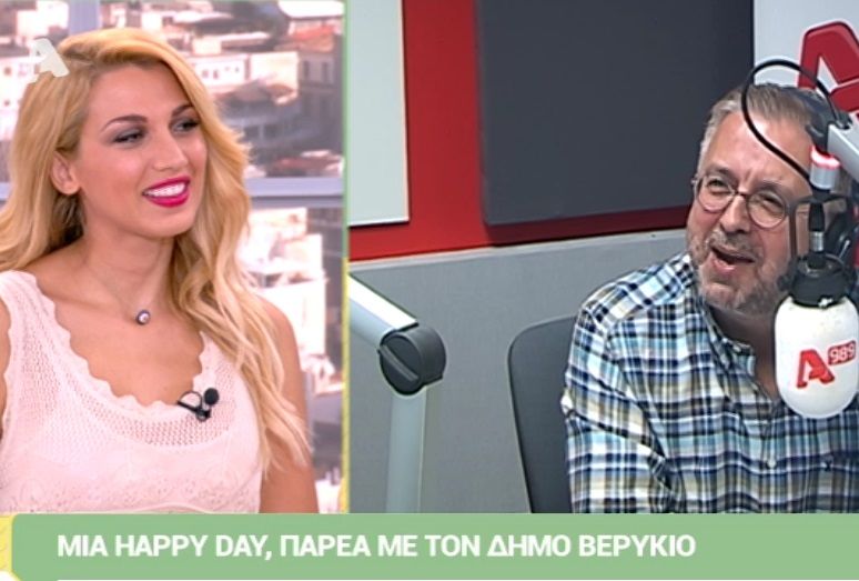Βερύκιος για Σπυροπούλου: «Η Κωνσταντίνα το παίζει άγγελος, αλλά…» (Video)