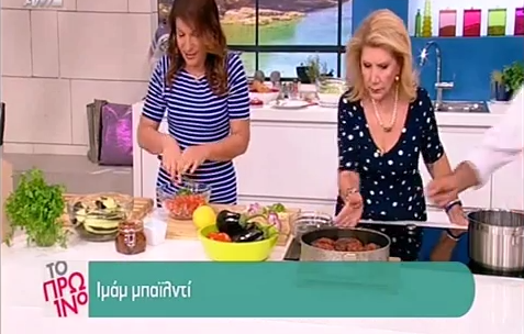 Ιμάμ μπαϊλντί και τσάτνεϋ ψητής μελιτζάνας από την Αργυρώ Μπαρμπαρίγου (Video)