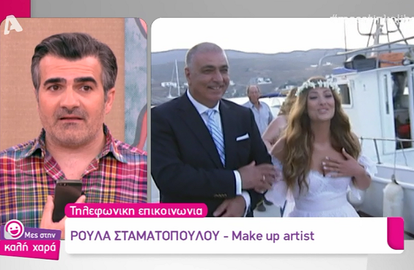 Η Ρούλα Σταματοπούλου αποκαλύπτει λεπτομέρειες για τον γάμο Καμπούρη – Ταρασιάδη (Video)