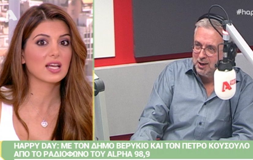 Σταματίνα Τσιμτσιλή: «Δεν είμαστε εφοπλιστές… Στην Αγία Παρασκευή μένουμε…» (Video)