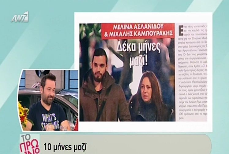 “Το Πρωινό”: Γκούγκλαραν on air την ηλικία της Μελίνας Ασλανίδου! (Video)