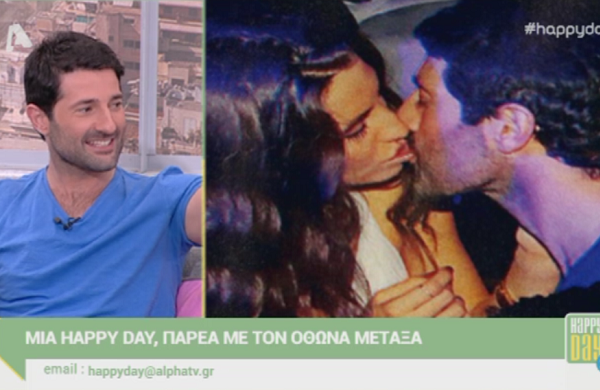 Όθωνας Μεταξάς: «Βγάλτε την φωτογραφία σας παρακαλώ… Μα είναι δυνατόν;» (Video)