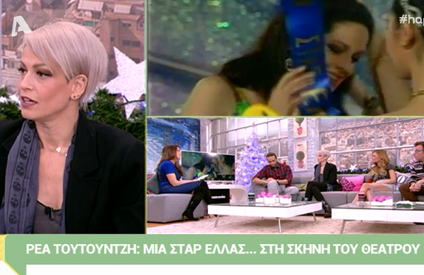 Ρέα Τουτουντζή: «Γιατί να υπάρχει το κόμπλεξ που δεν λέμε την ηλικία μας;» (Video)