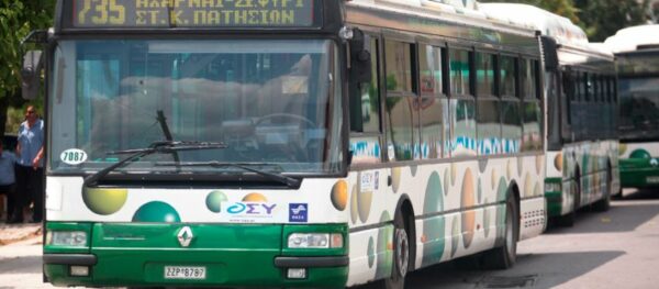 «Έπαθα σοκ, του φώναζα να μαζέψει τα χέρια του», λέει η 22χρονη που δέχτηκε σεξουαλική παρενόχληση σε λεωφορείο