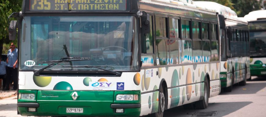 «Έπαθα σοκ, του φώναζα να μαζέψει τα χέρια του», λέει η 22χρονη που δέχτηκε σεξουαλική παρενόχληση σε λεωφορείο