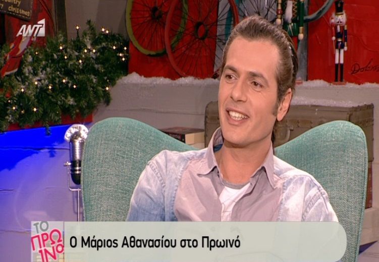 Αθανασίου για Σολωμού: «Η Μαρία είχε άγχος για τον ερχομό του μωρού… Μετά από τόσα χρόνια είμαστε φίλοι» (Video)