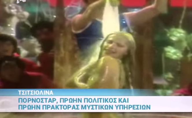 Τσιτσιολίνα: Η πολυτάραχη ζωή της Ουγγαρέζας Ιλόνα Στάλερ που αναστάτωσε την Ιταλία (Video)