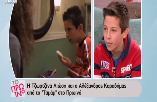 Αλέξανδρος Καραδήμας: «Στην αρχή μου έλεγαν στο σχολείο “Άντε ρε Ταμάμ”» (Video)