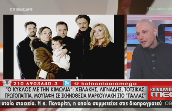 Ο Δημήτρης Λιγνάδης και ο Αιμίλιος Χειλάκης μιλούν για τον «Κύκλο με την κιμωλία» (Video)