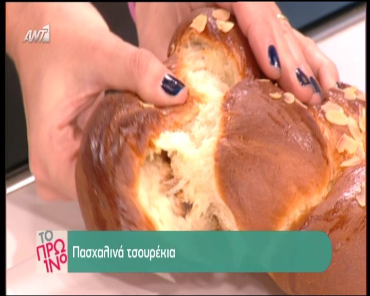 Πασχαλινά τσουρέκια από την Αργυρώ Μπαρμπαρίγου (Video)