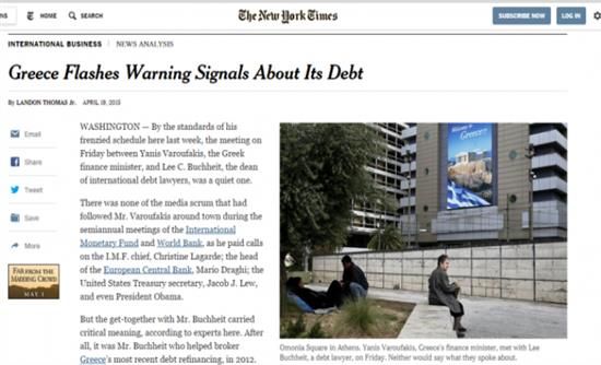 New York Times: Μέχρι την Παρασκευή φτάνουν τα χρήματα της Ελλάδας