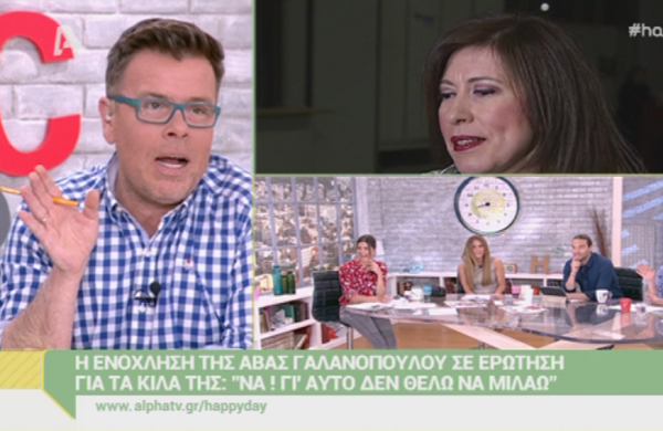 Δημήτρης Παπανώτας για Γαλανοπούλου: «Σε σχέση με τον Γρηγόρη είναι ανορεξική» (Video)