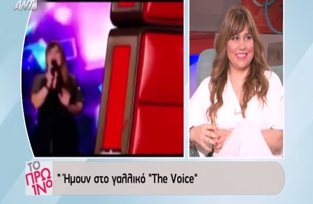 Μαριέλλα Σαββίδου: Δείτε την να τραγουδά στο γαλλικό “Voice”! (Video)