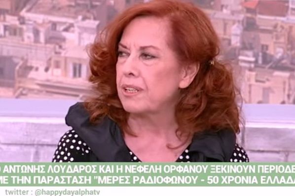 Νεφέλη Ορφανού: «Αυτό που έγινε δεν μπορούσα να το φανταστώ και δεν μπορώ να το διαχειριστώ! Και αυτό με τρελαίνει!» (Video)