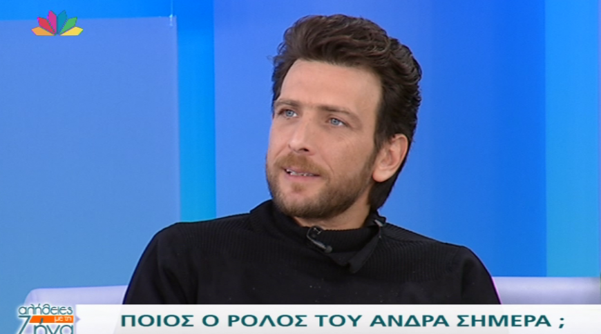 Θανάσης Πάτρας: «Αγαπώ τις γυναίκες, τις λατρεύω! Δεν μπορώ να φανταστώ ...