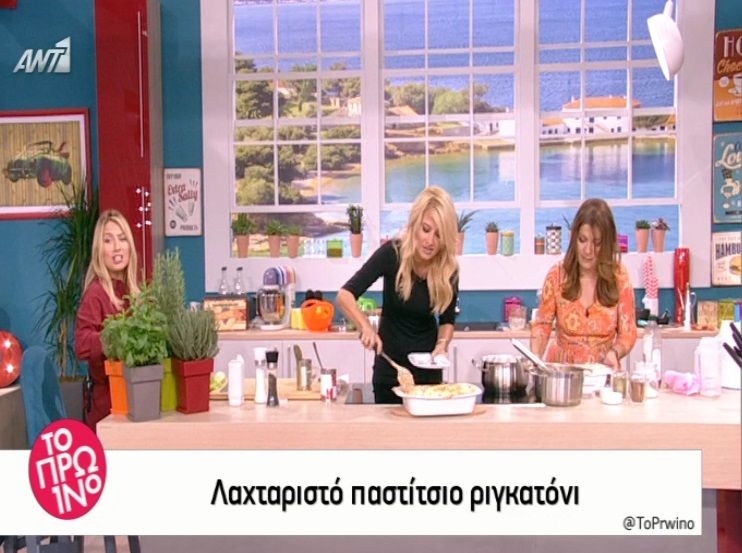 Παστίτσιο ριγκατόνι από την Αργυρώ Μπαρμπαρίγου (Video)