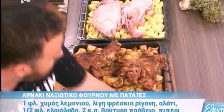 Αρνάκι ναξιώτικο φούρνου με πατάτες από τον Βασίλη Καλλίδη (Video)